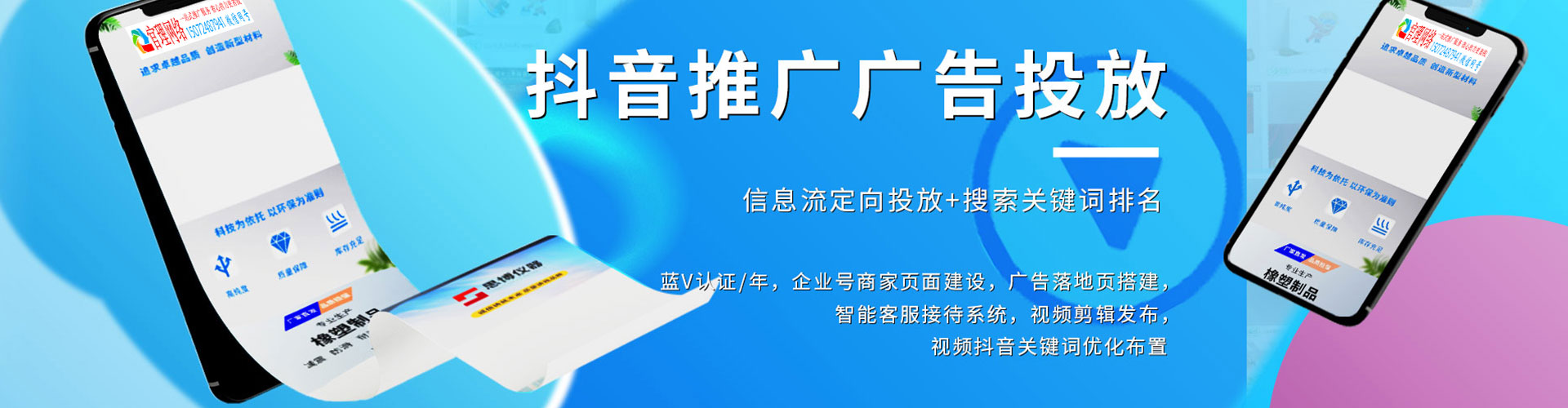 萍乡搜索开户返点