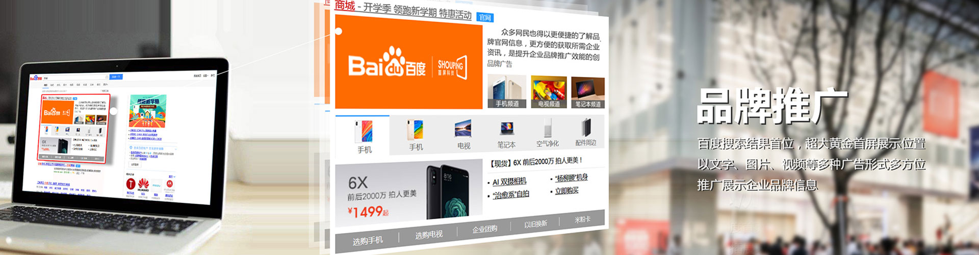 萍乡sem竞价员