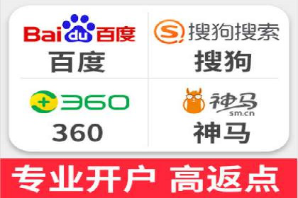 百度竞价包年推广案例对比分析
